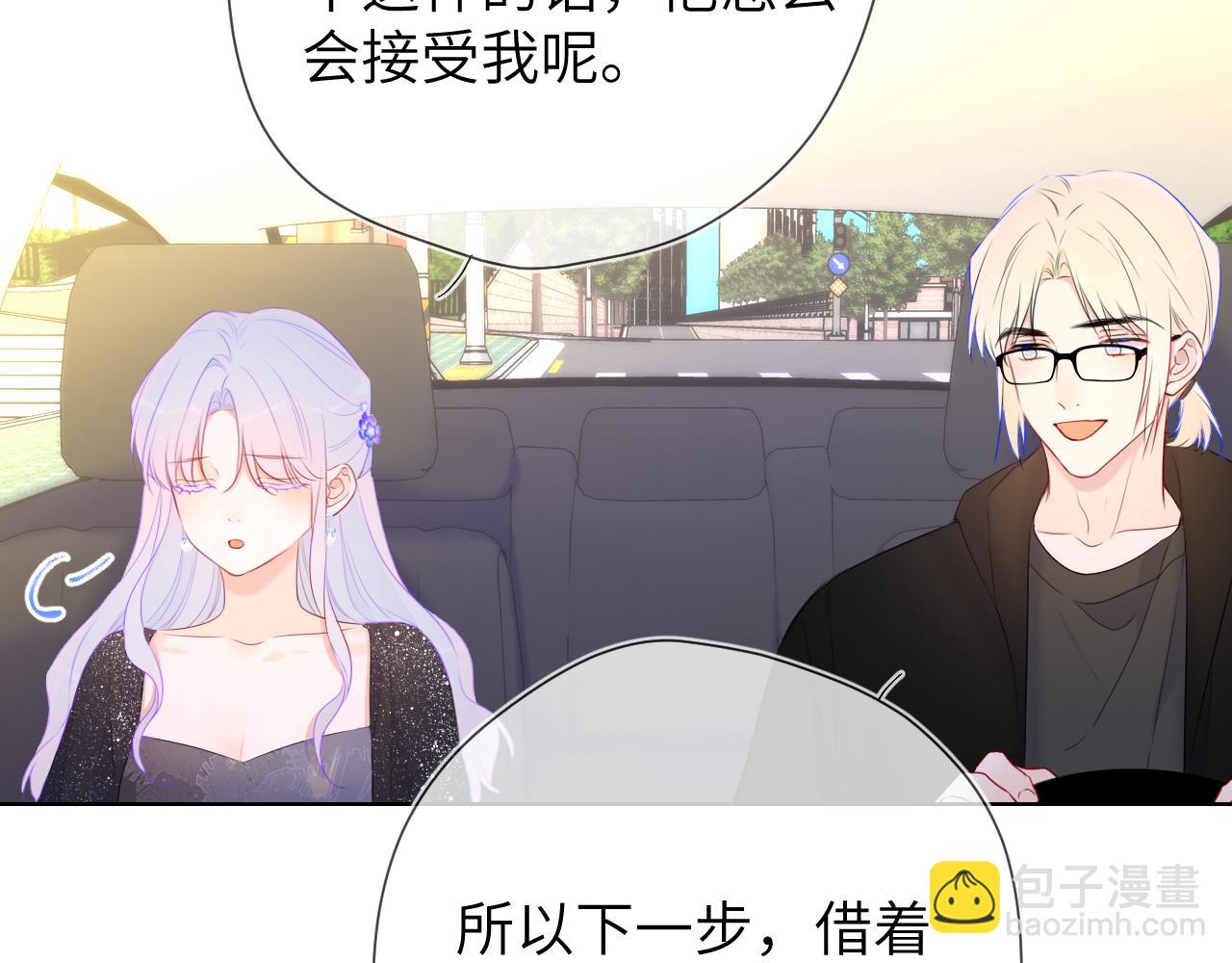 第131话 吻都不会接？129