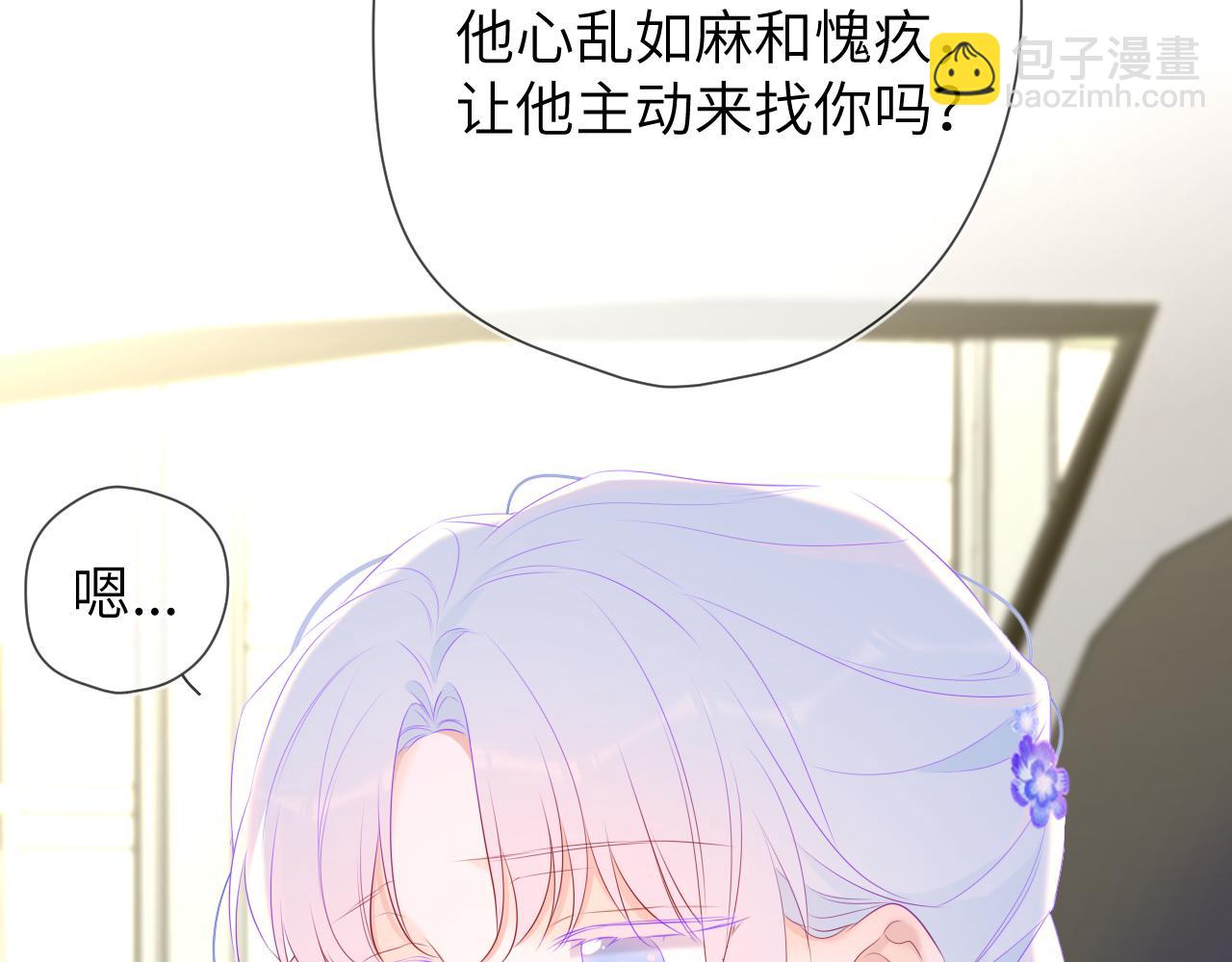 第131话 吻都不会接？130
