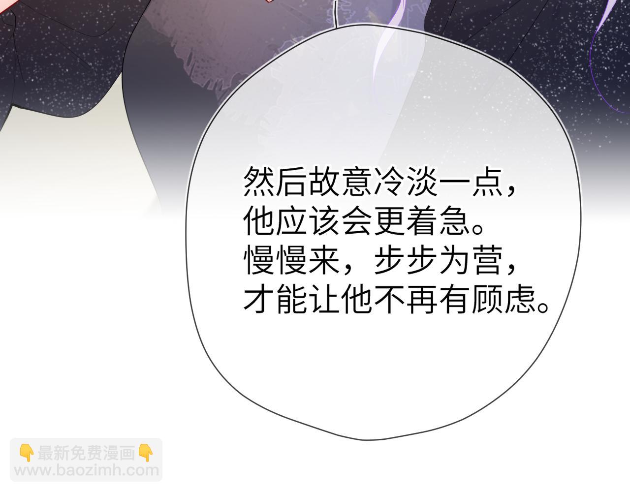 第131话 吻都不会接？132
