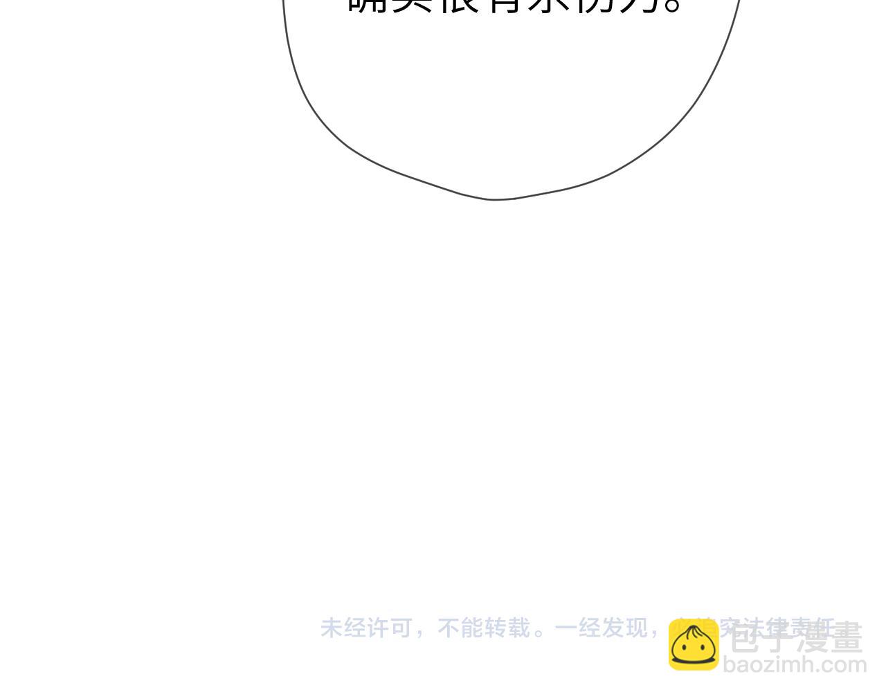 第131话 吻都不会接？135