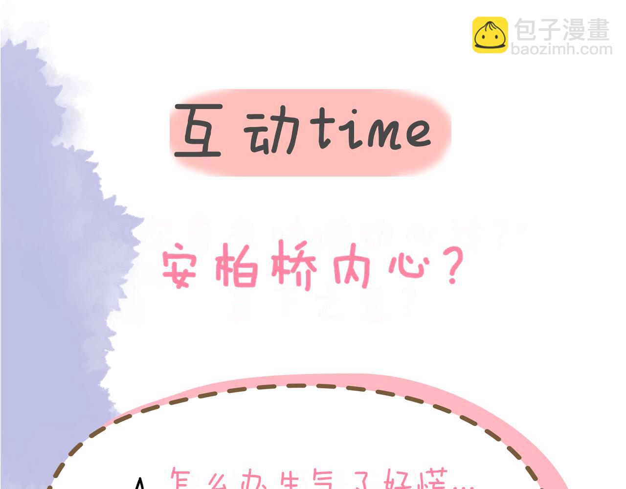 第131话 吻都不会接？136