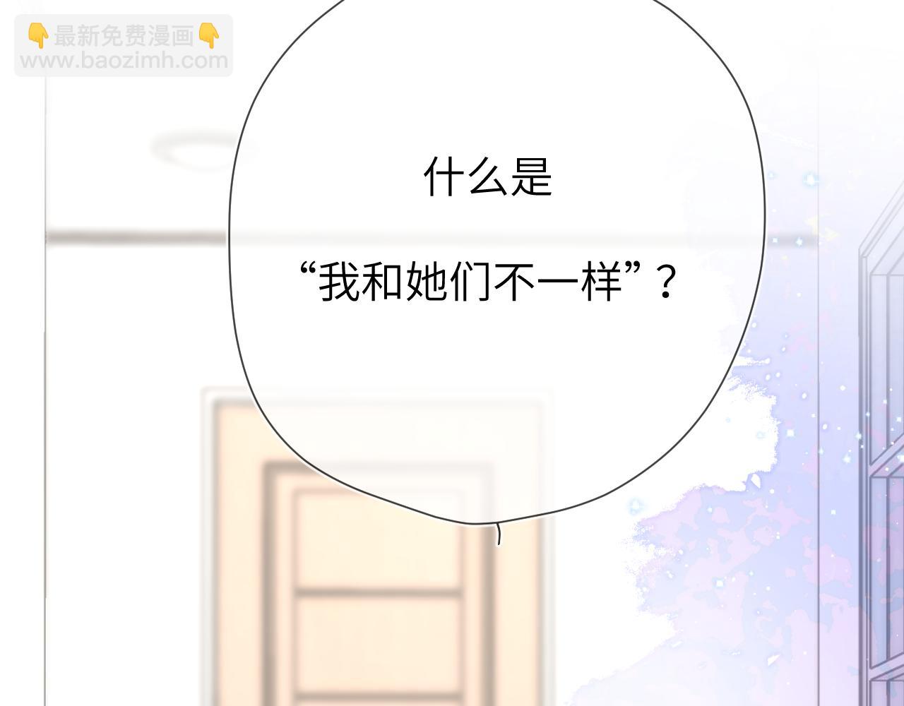 第131话 吻都不会接？14