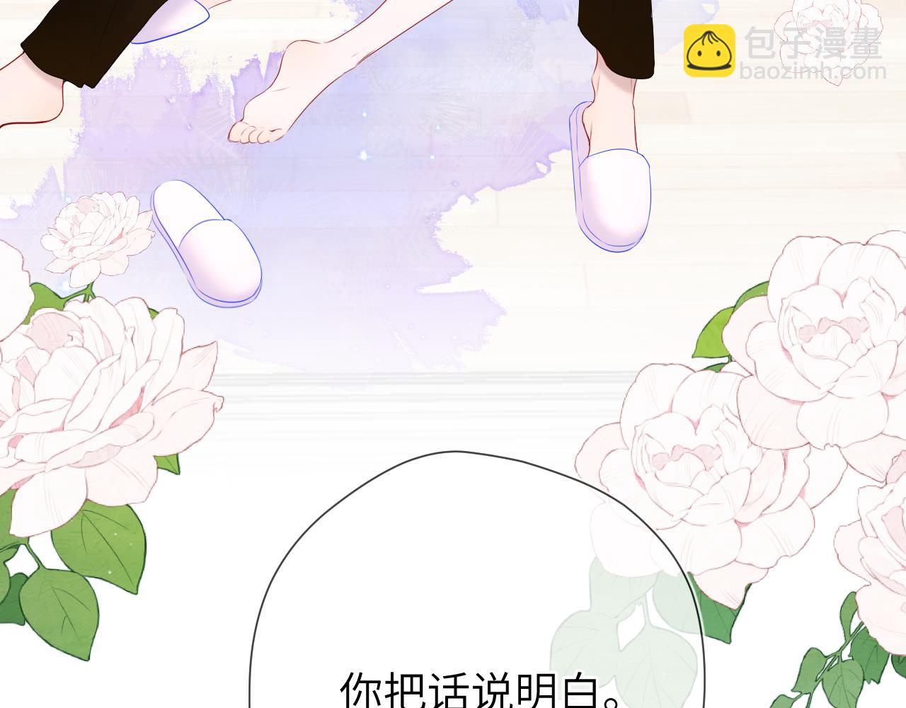 第131话 吻都不会接？16
