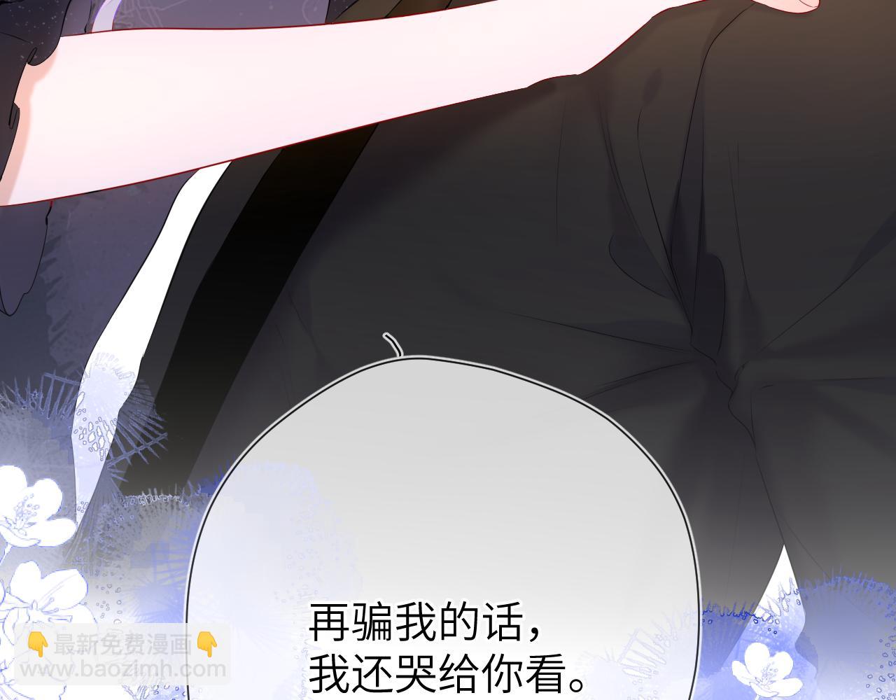 第131话 吻都不会接？19