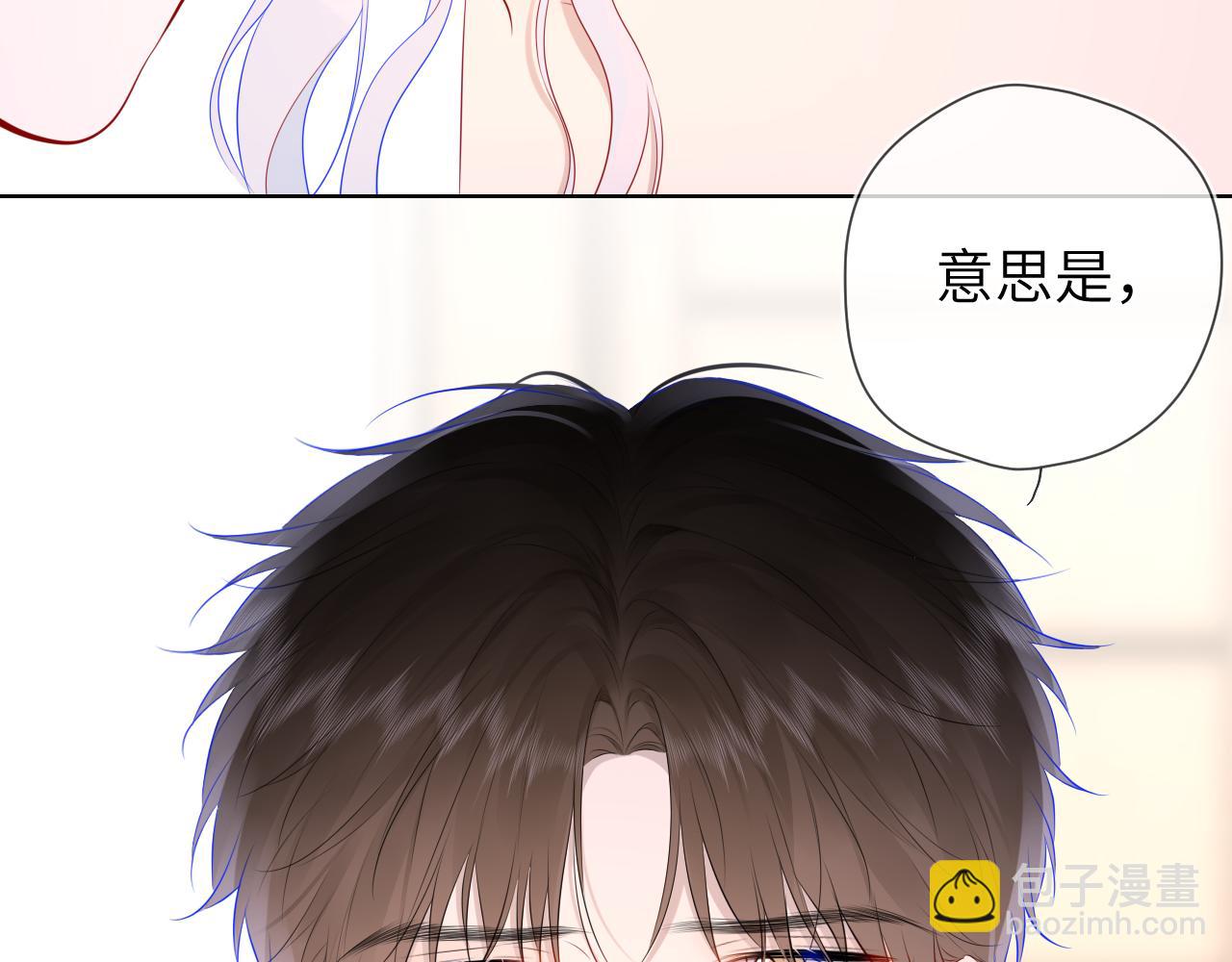 第131话 吻都不会接？21