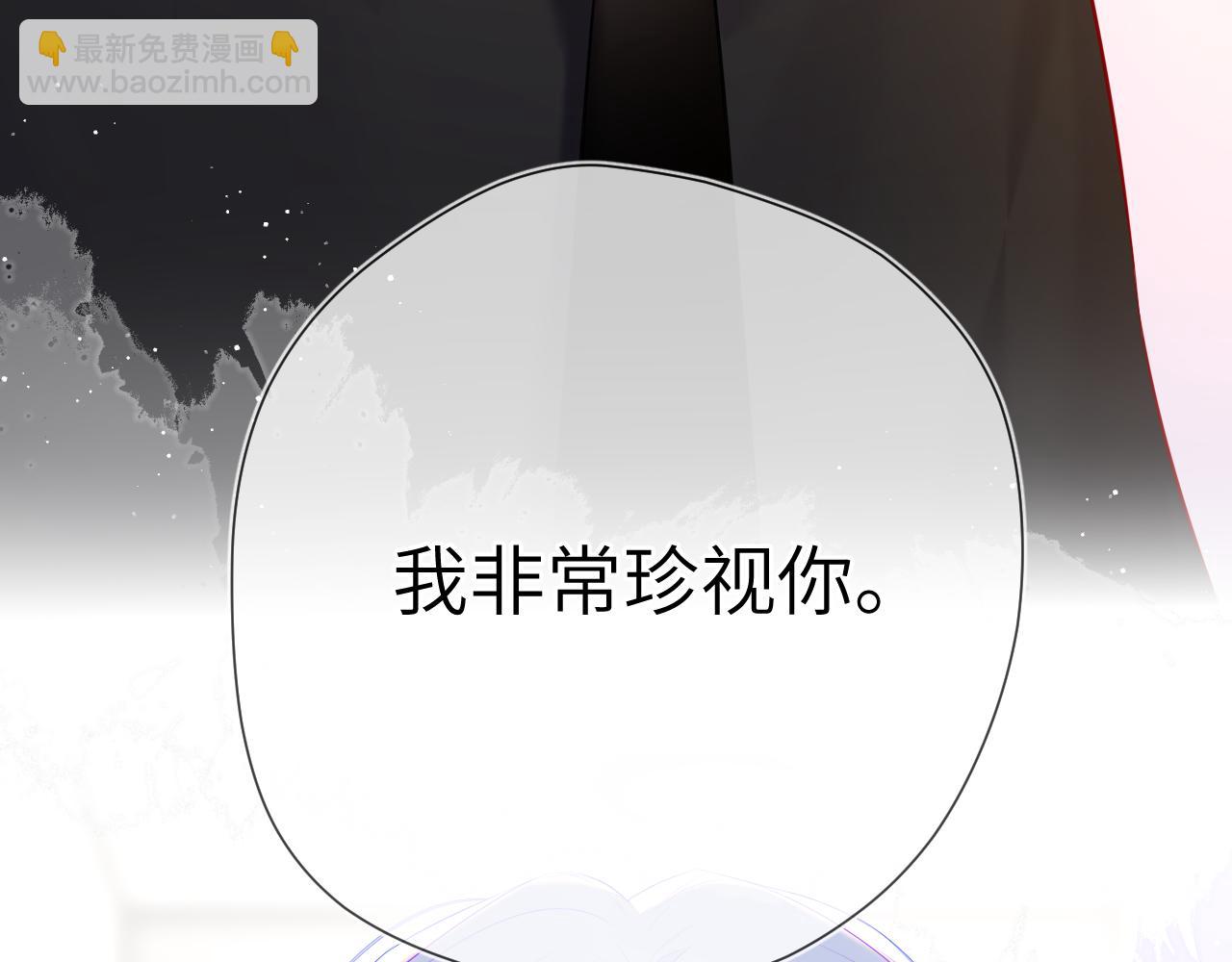 第131话 吻都不会接？23