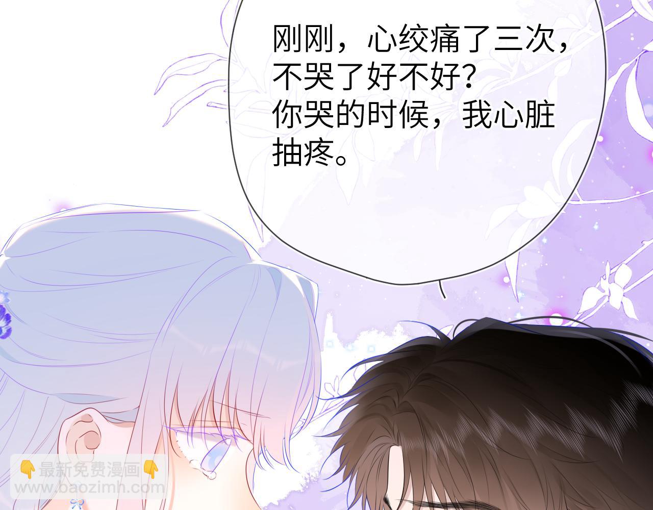 第131话 吻都不会接？28