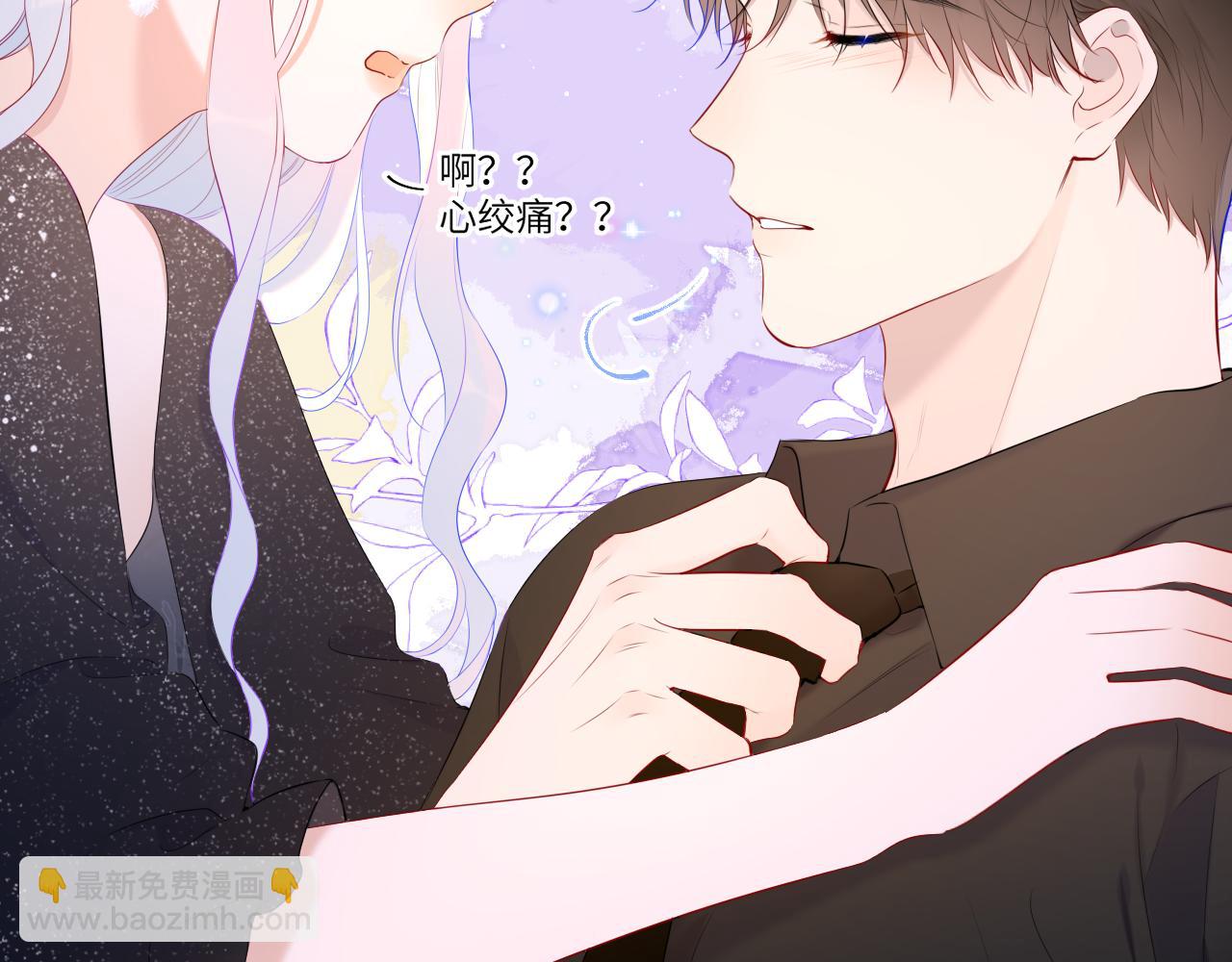 第131话 吻都不会接？29