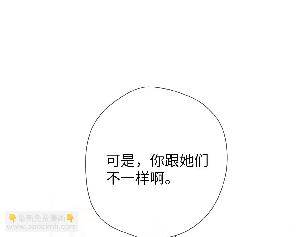 第131话 吻都不会接？3