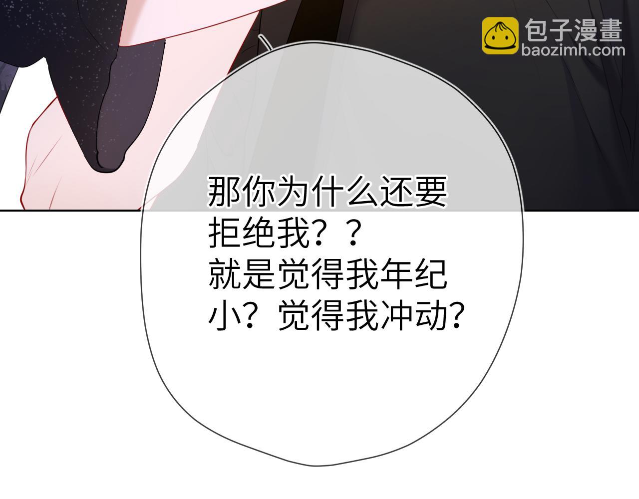 第131话 吻都不会接？30