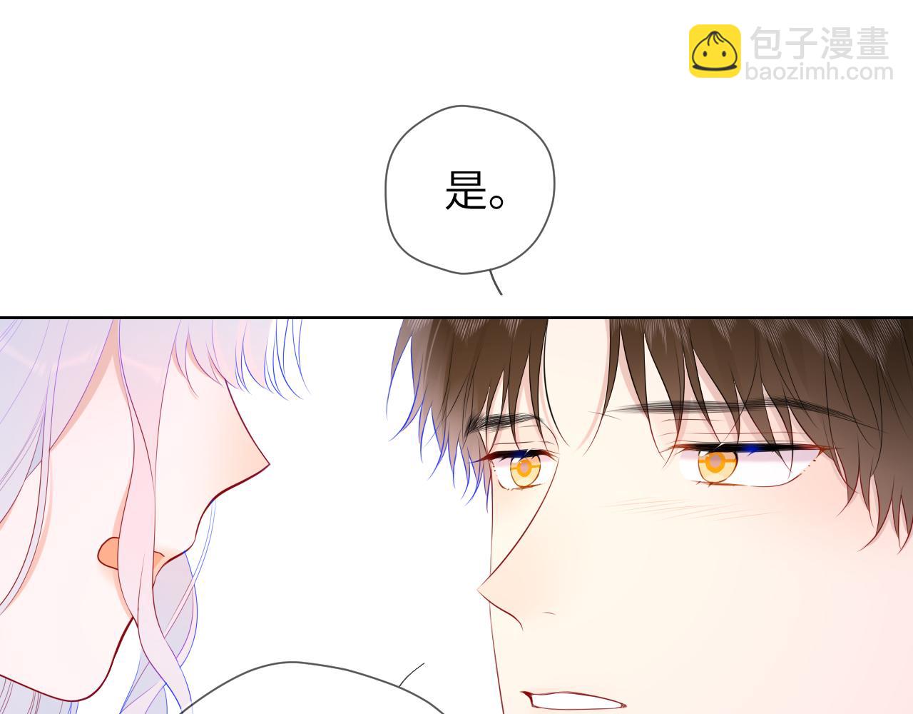 第131话 吻都不会接？31