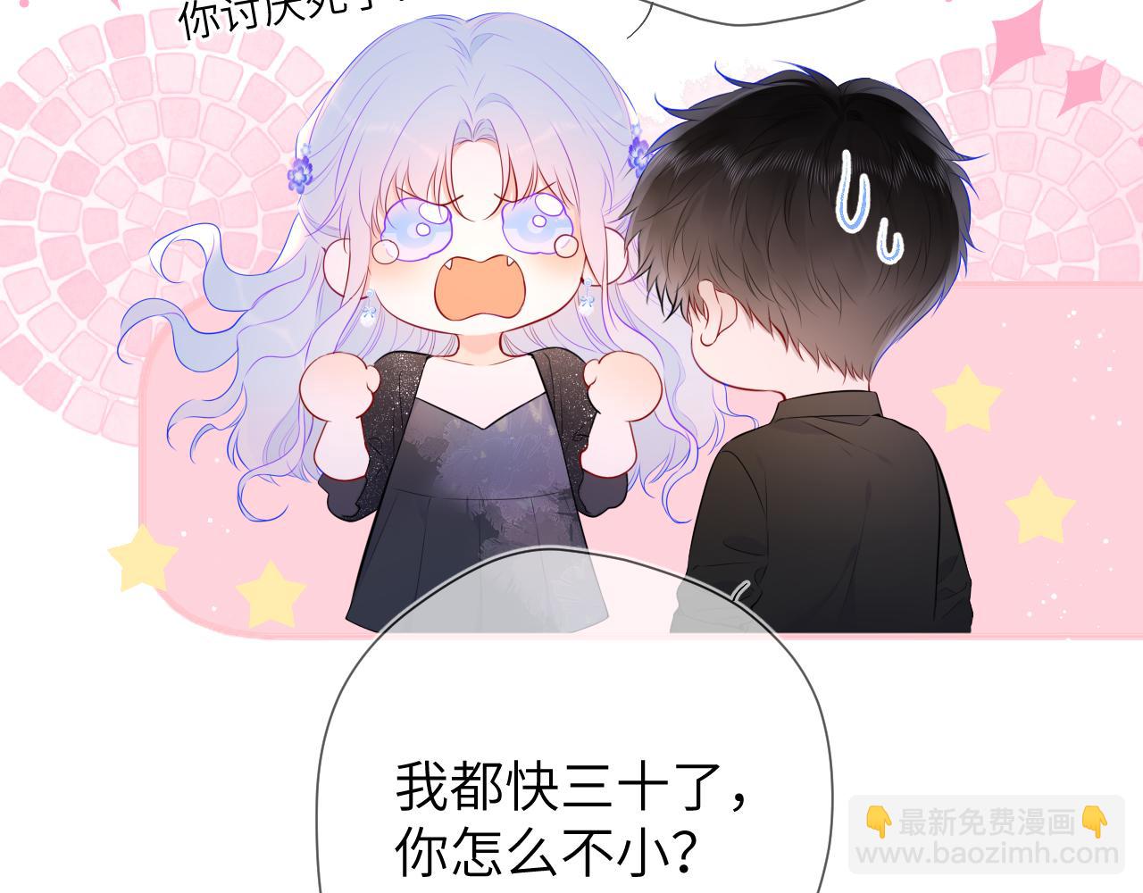 第131话 吻都不会接？33