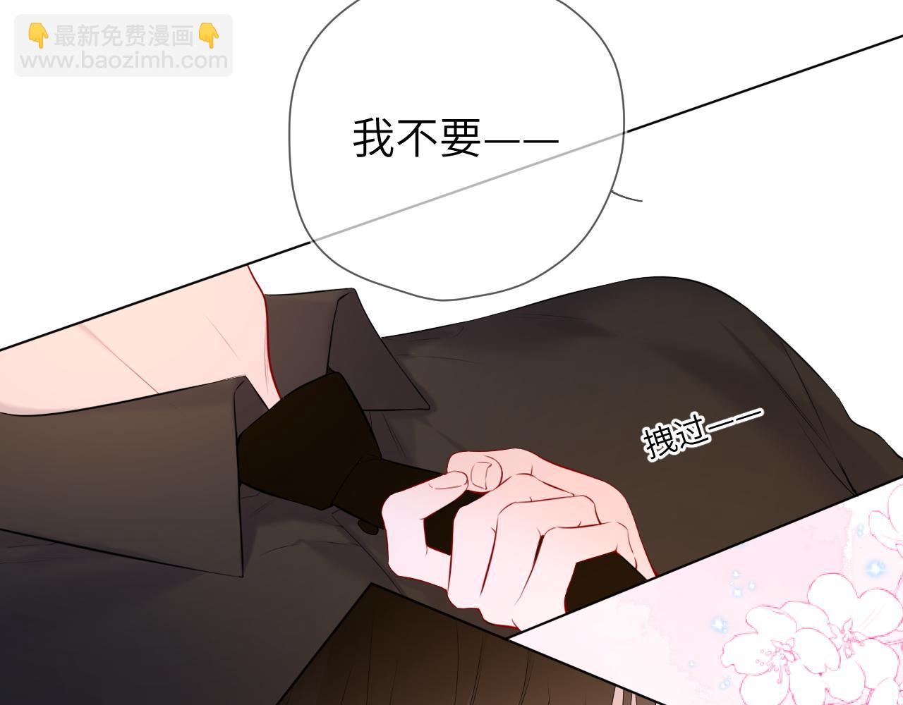 第131话 吻都不会接？35