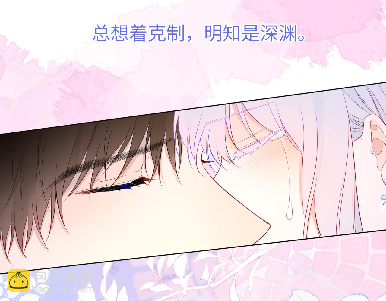 第131话 吻都不会接？40