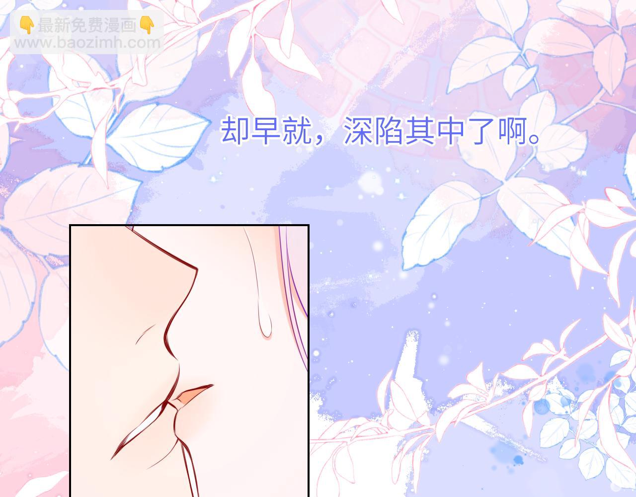 第131话 吻都不会接？41