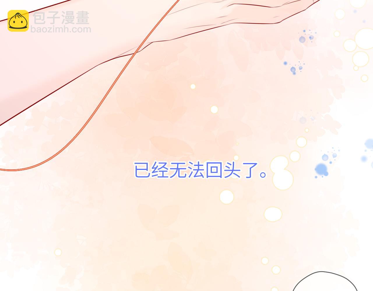 第131话 吻都不会接？43