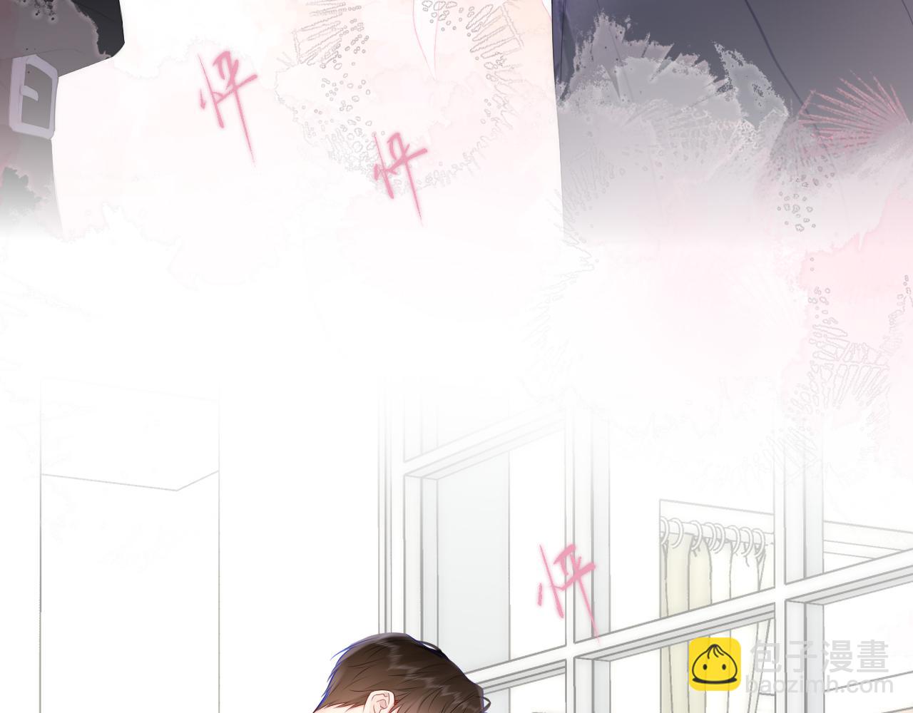 第131话 吻都不会接？46
