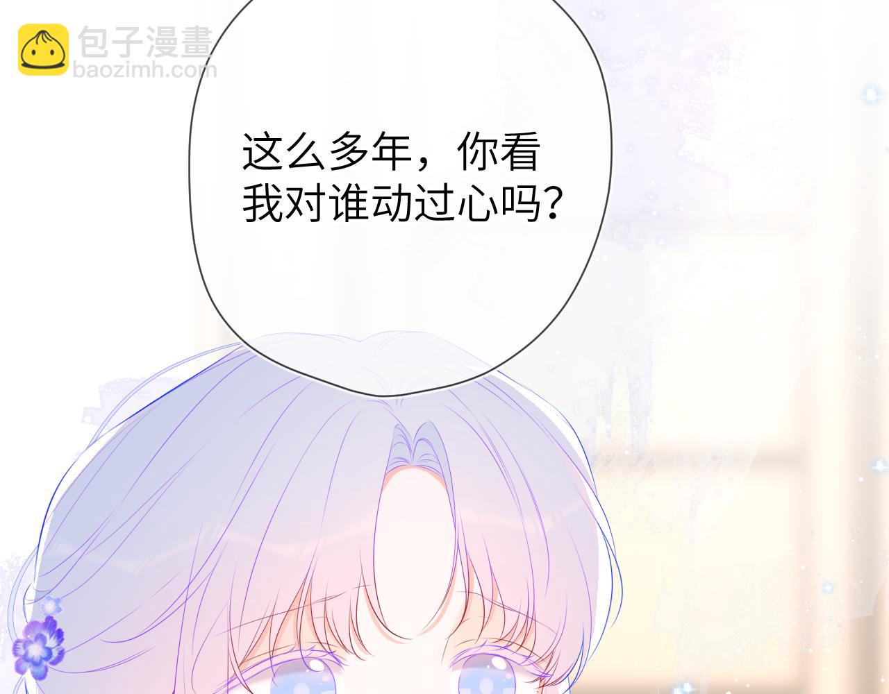 第131话 吻都不会接？5