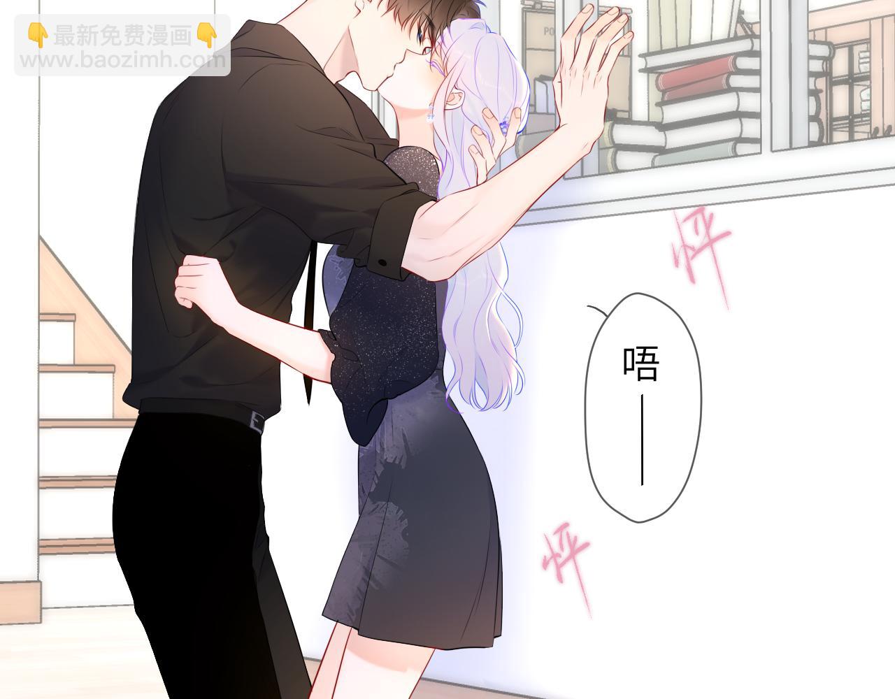 第131话 吻都不会接？51