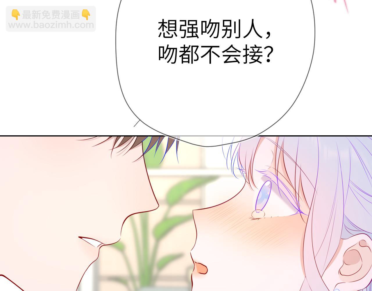 第131话 吻都不会接？56