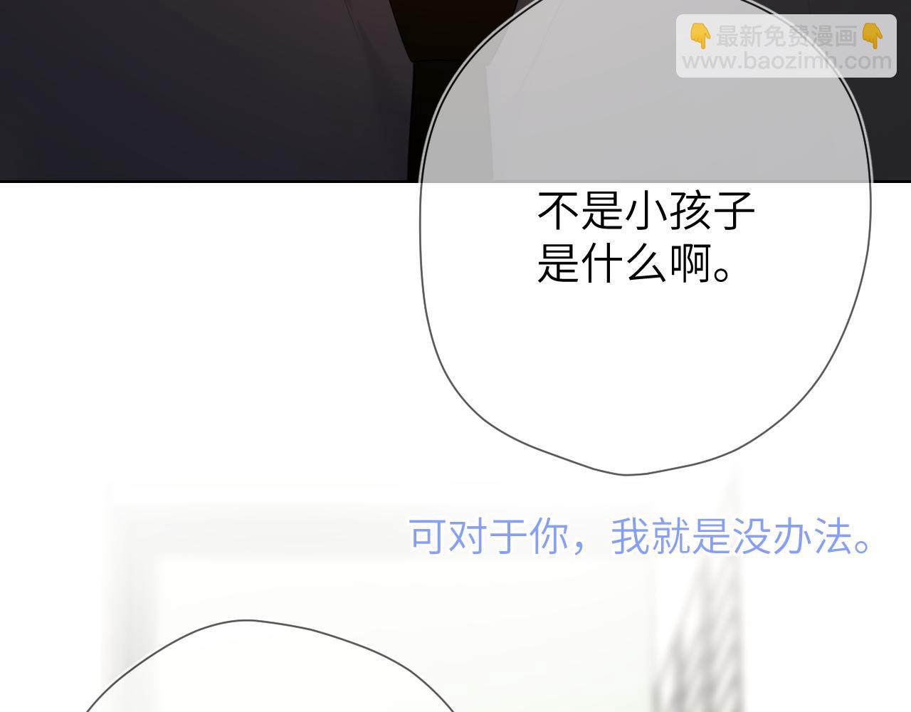 第131话 吻都不会接？59