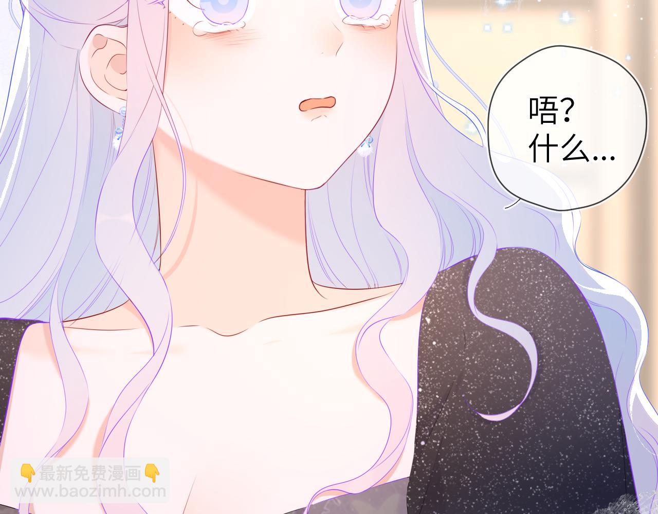 第131话 吻都不会接？6