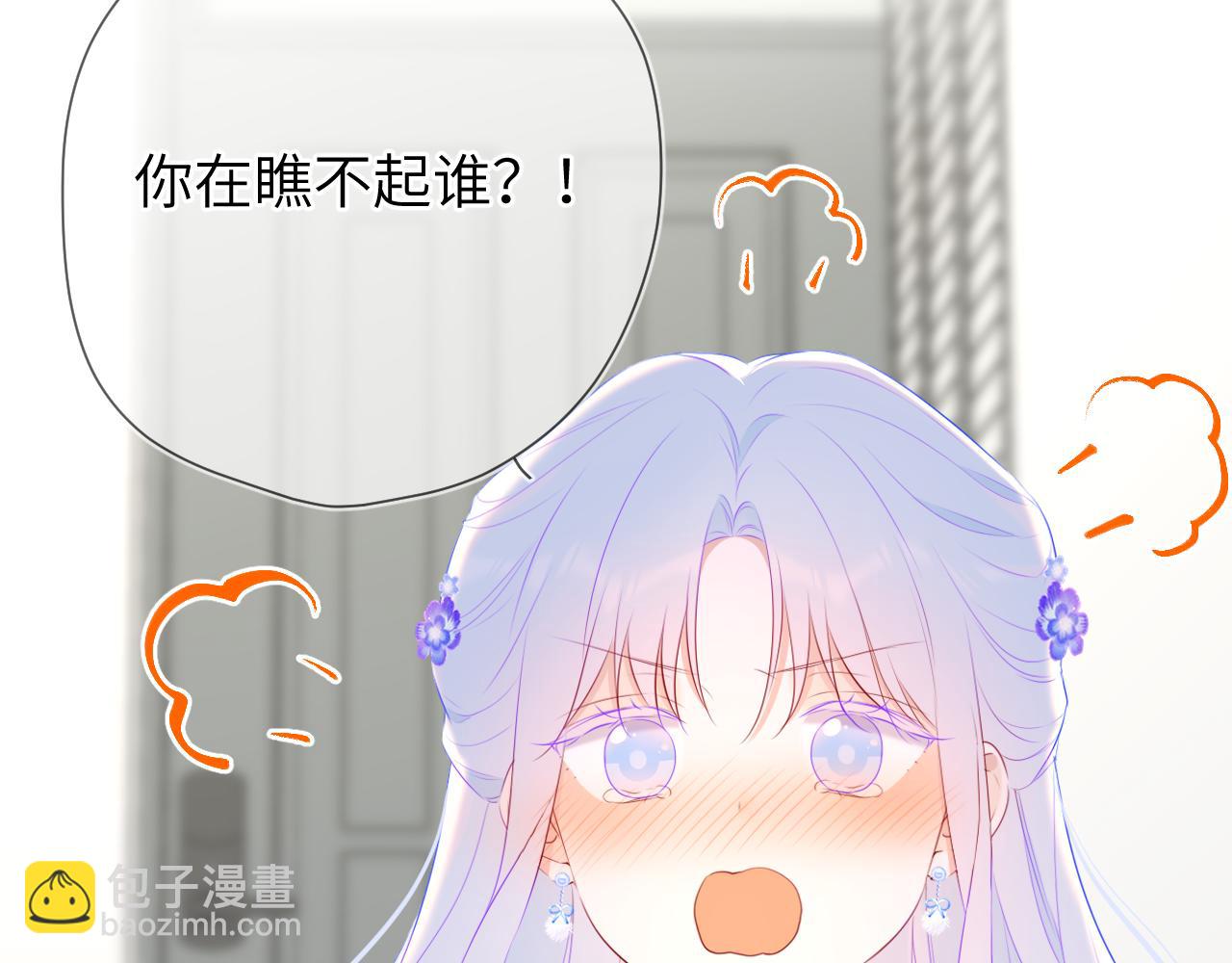 第131话 吻都不会接？60