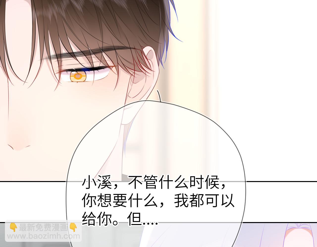第131话 吻都不会接？62