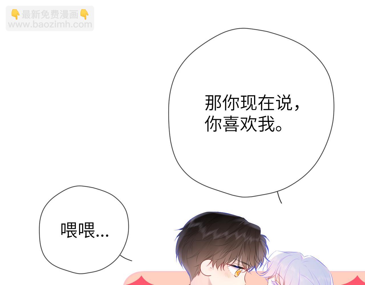 第131话 吻都不会接？64