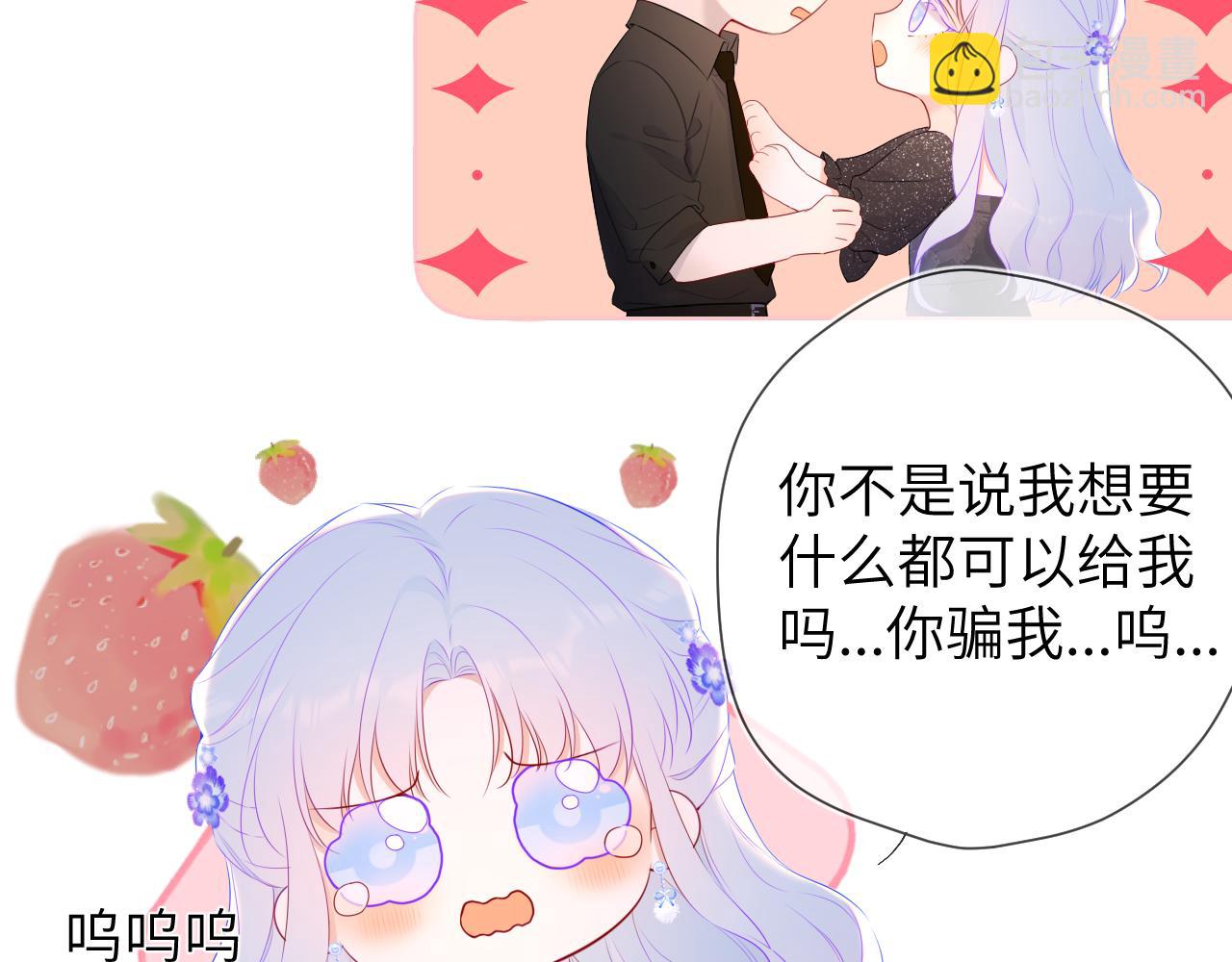 第131话 吻都不会接？65