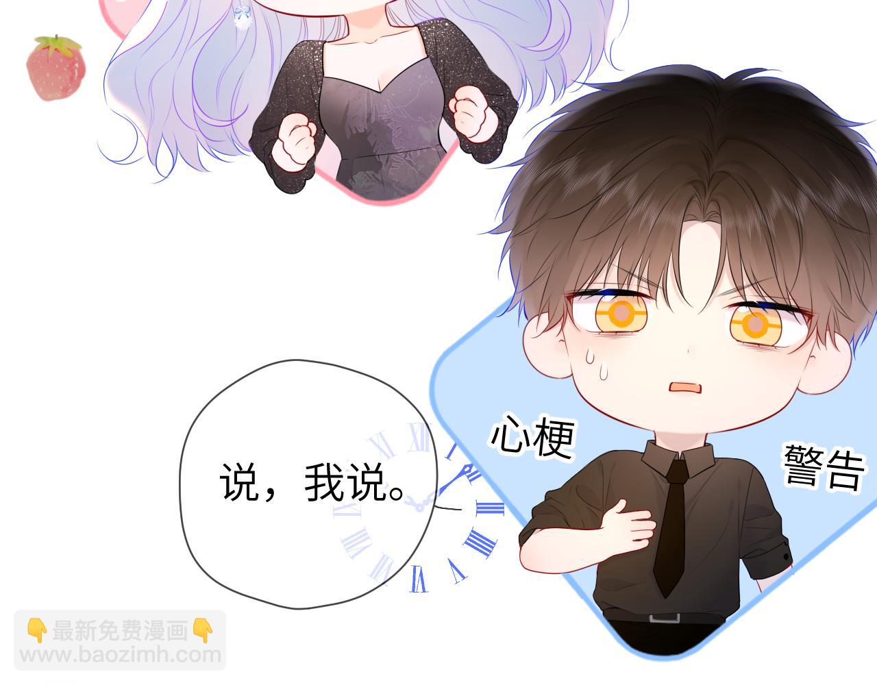 第131话 吻都不会接？66