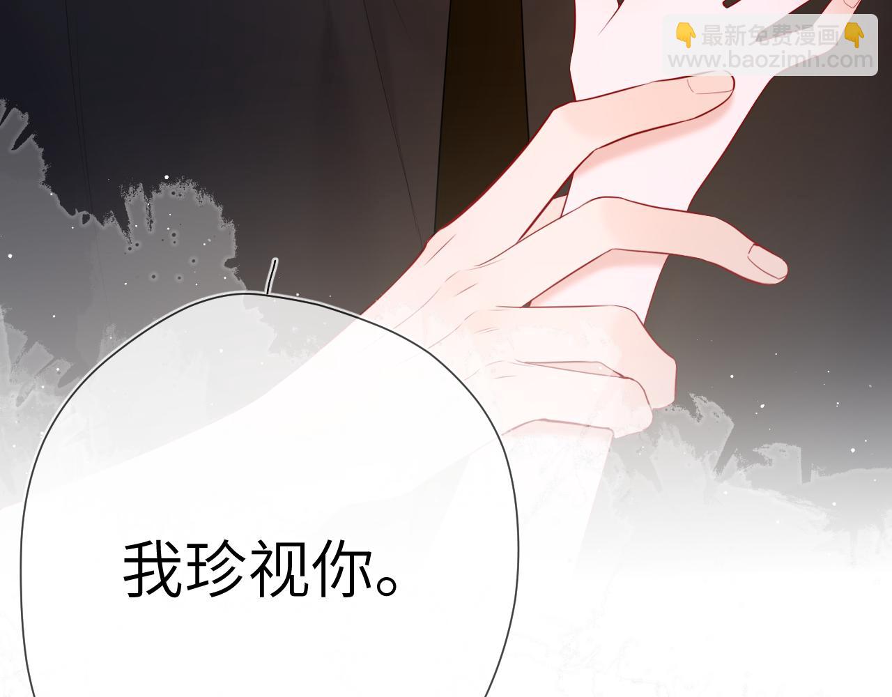 第131话 吻都不会接？69