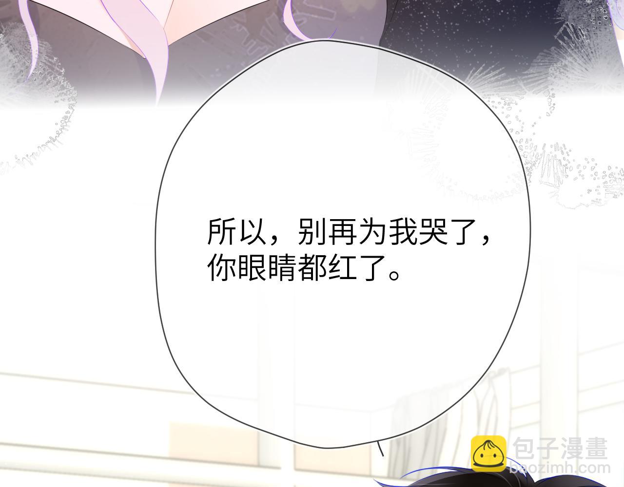 第131话 吻都不会接？7