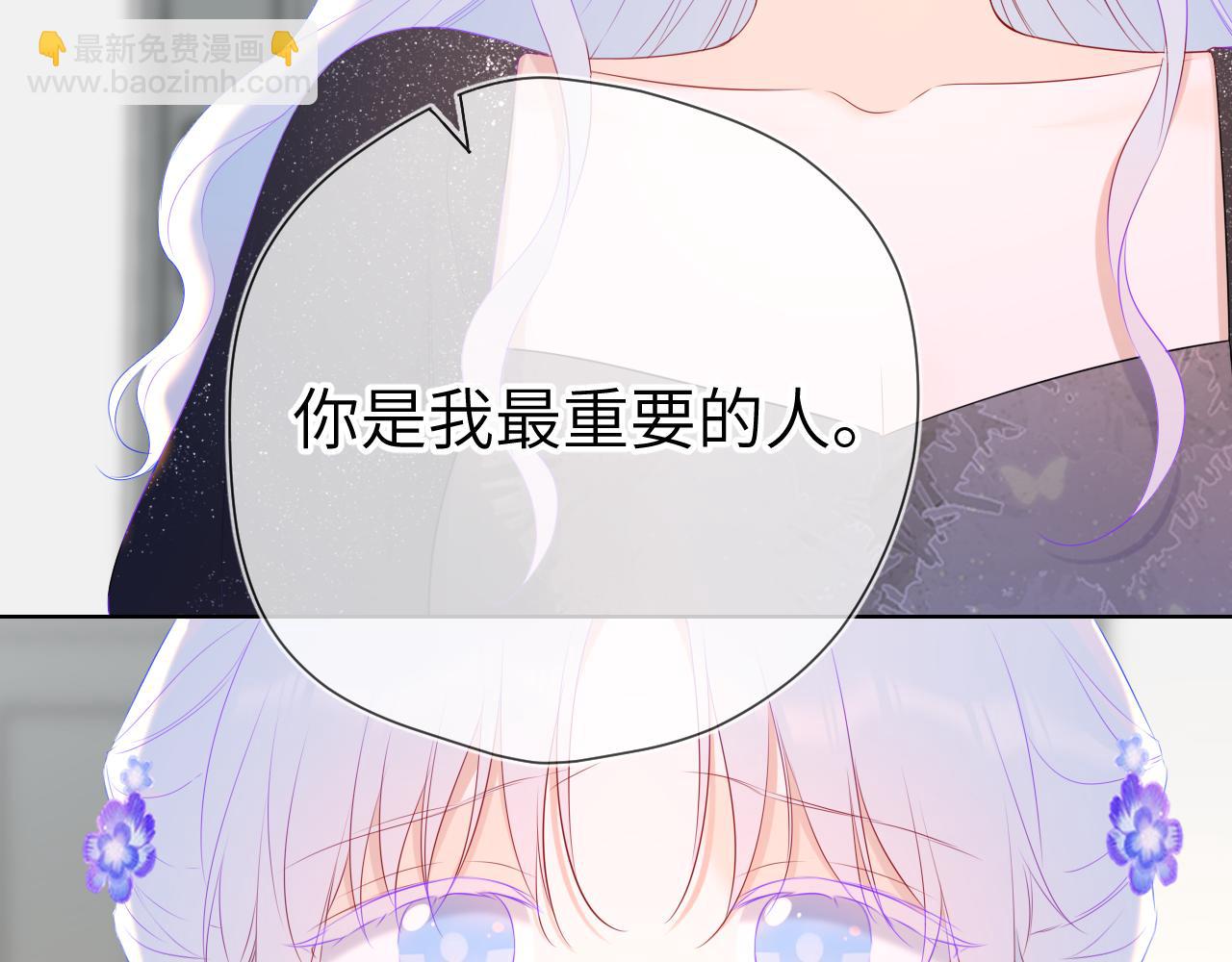 第131话 吻都不会接？71