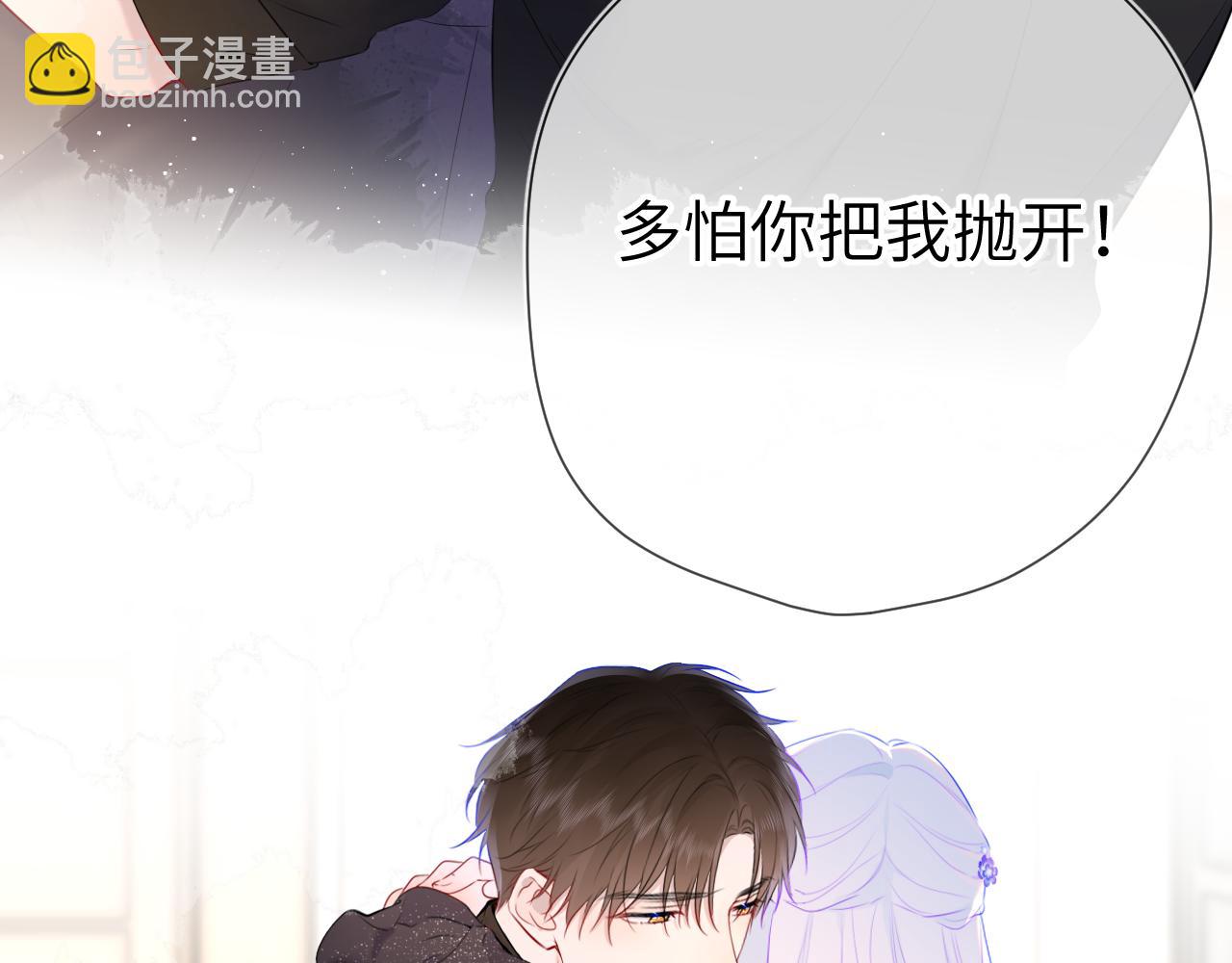第131话 吻都不会接？74
