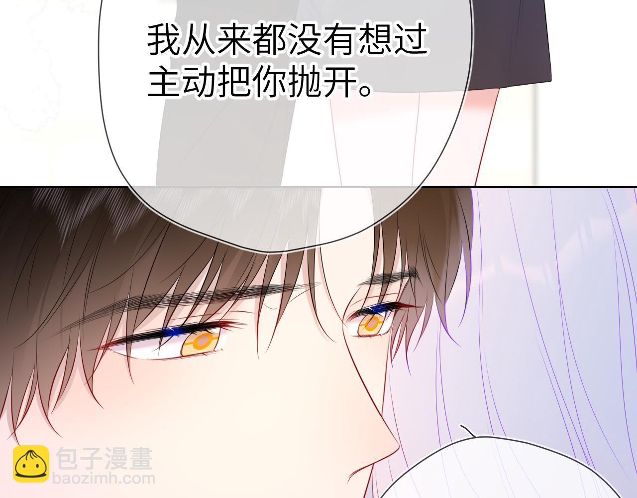 第131话 吻都不会接？76