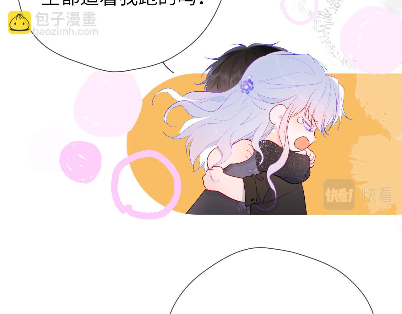 第131话 吻都不会接？78