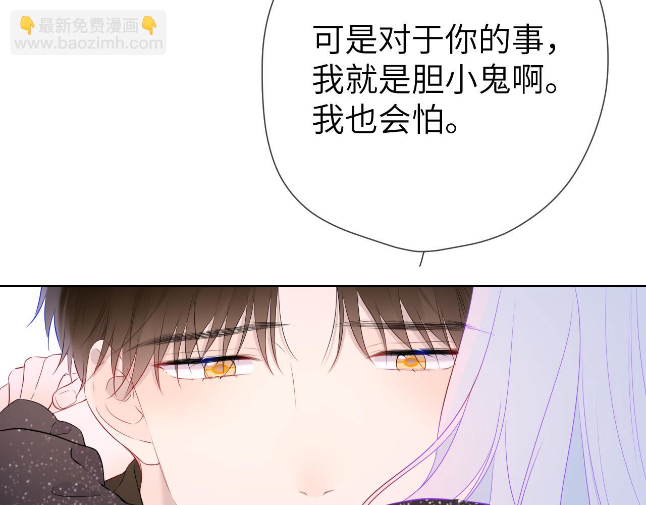 第131话 吻都不会接？79