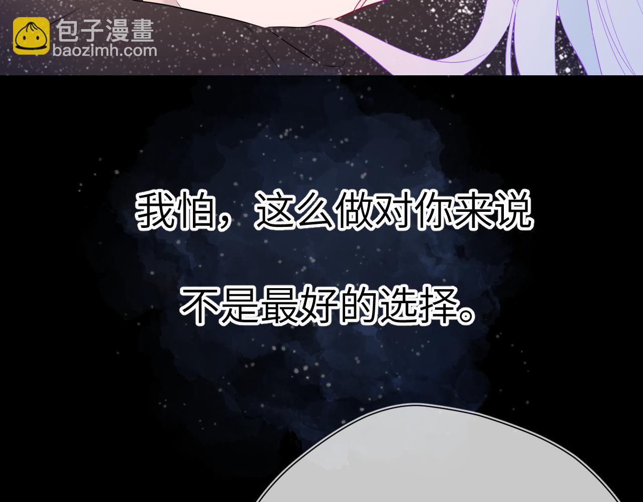 第131话 吻都不会接？80
