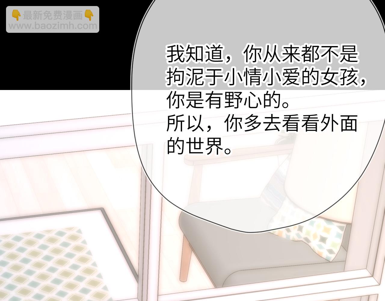 第131话 吻都不会接？81