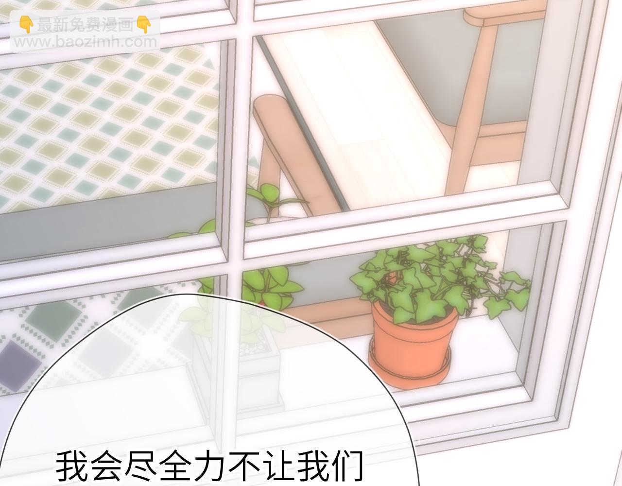 第131话 吻都不会接？82