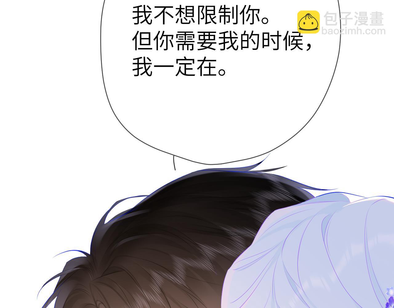 第131话 吻都不会接？85