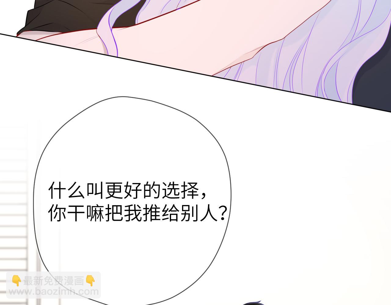 第131话 吻都不会接？87