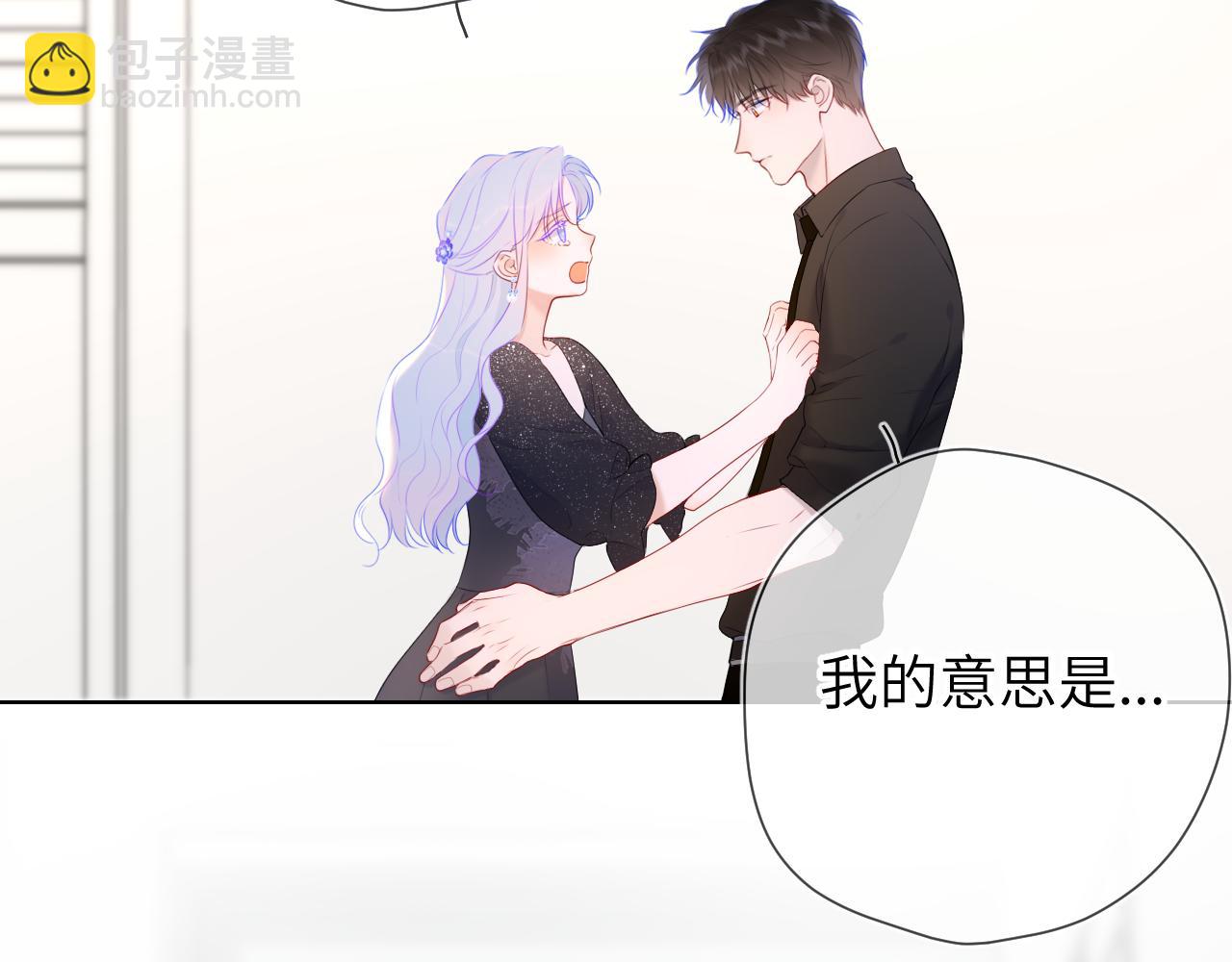 第131话 吻都不会接？88