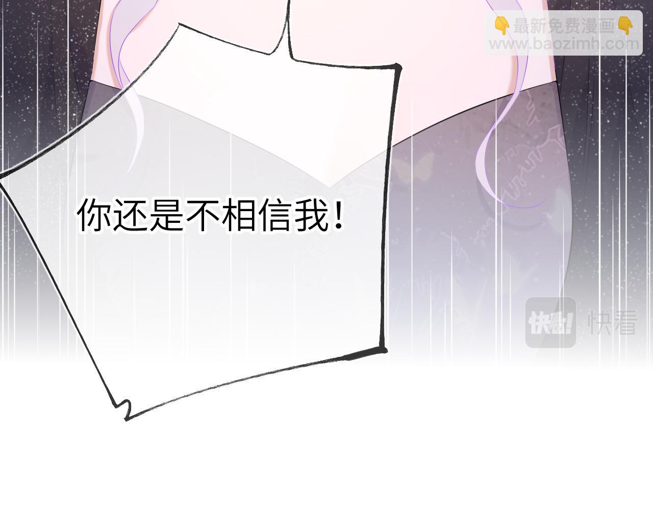 第131话 吻都不会接？91