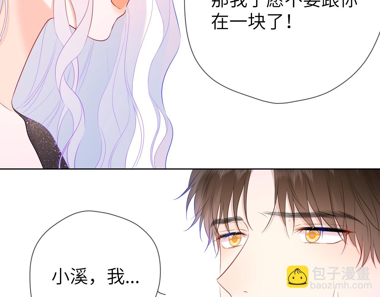 第131话 吻都不会接？94