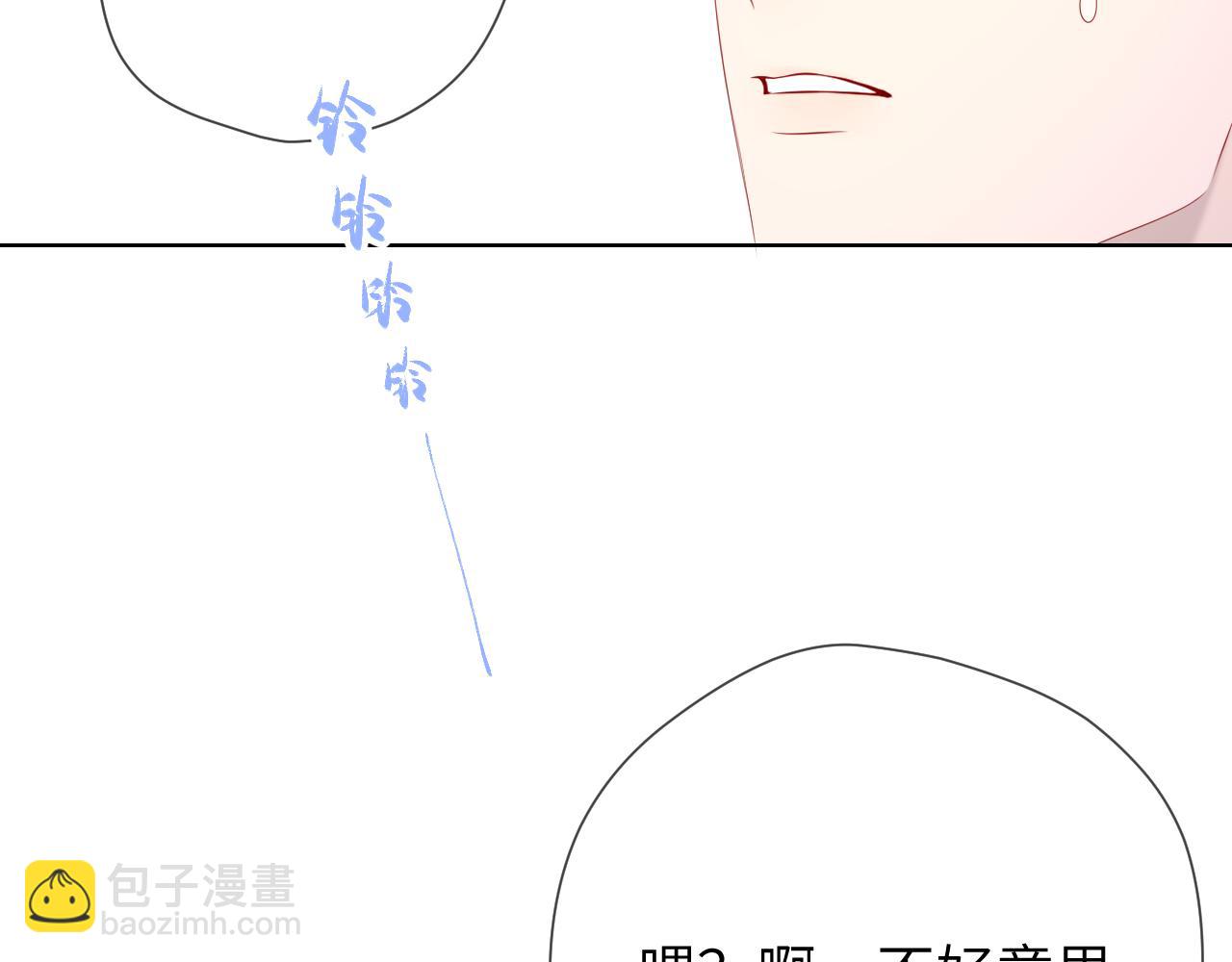 第131话 吻都不会接？95