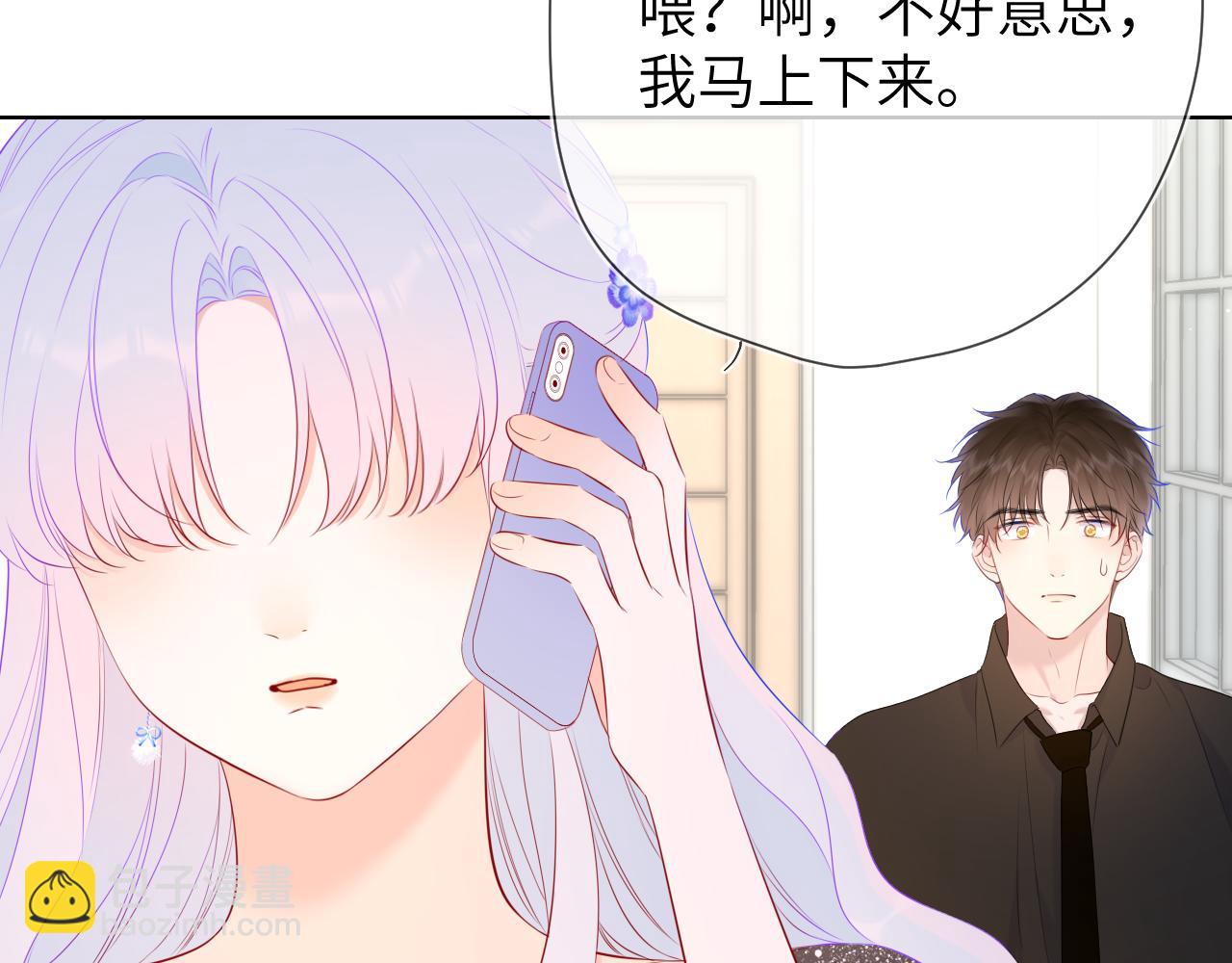 第131话 吻都不会接？96