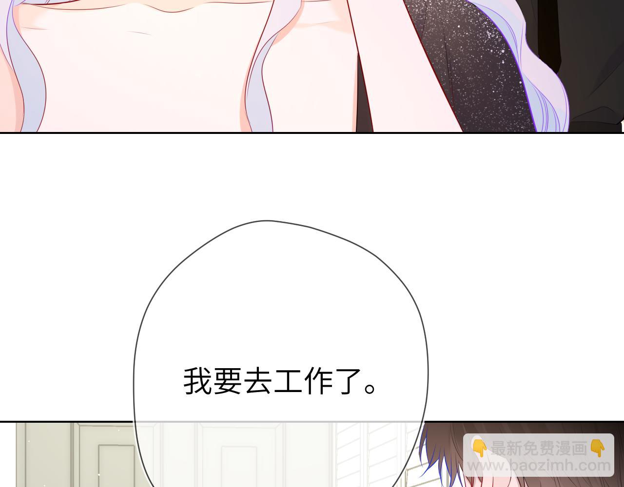 第131话 吻都不会接？97
