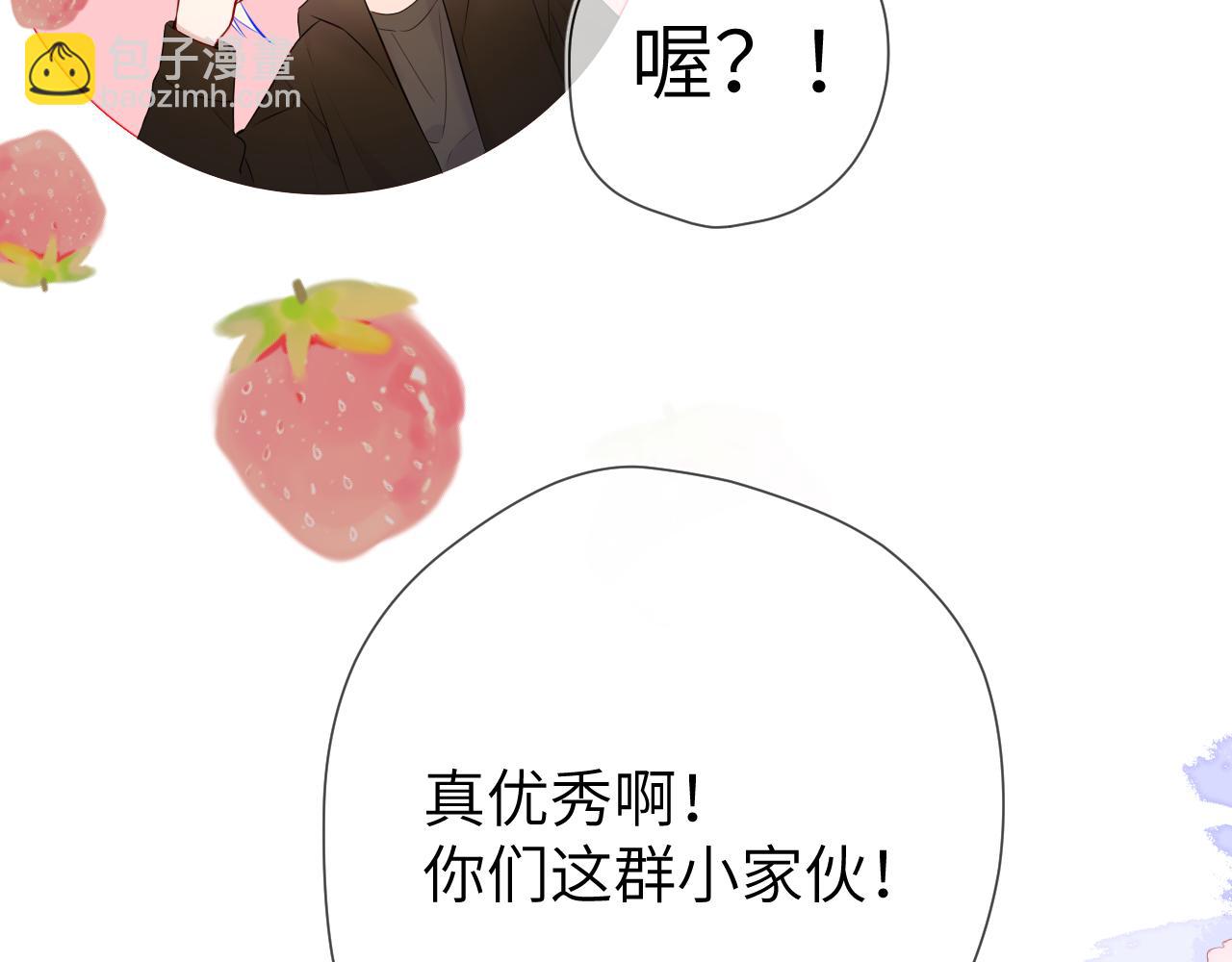 第132话 妹妹彻底被抢走！12